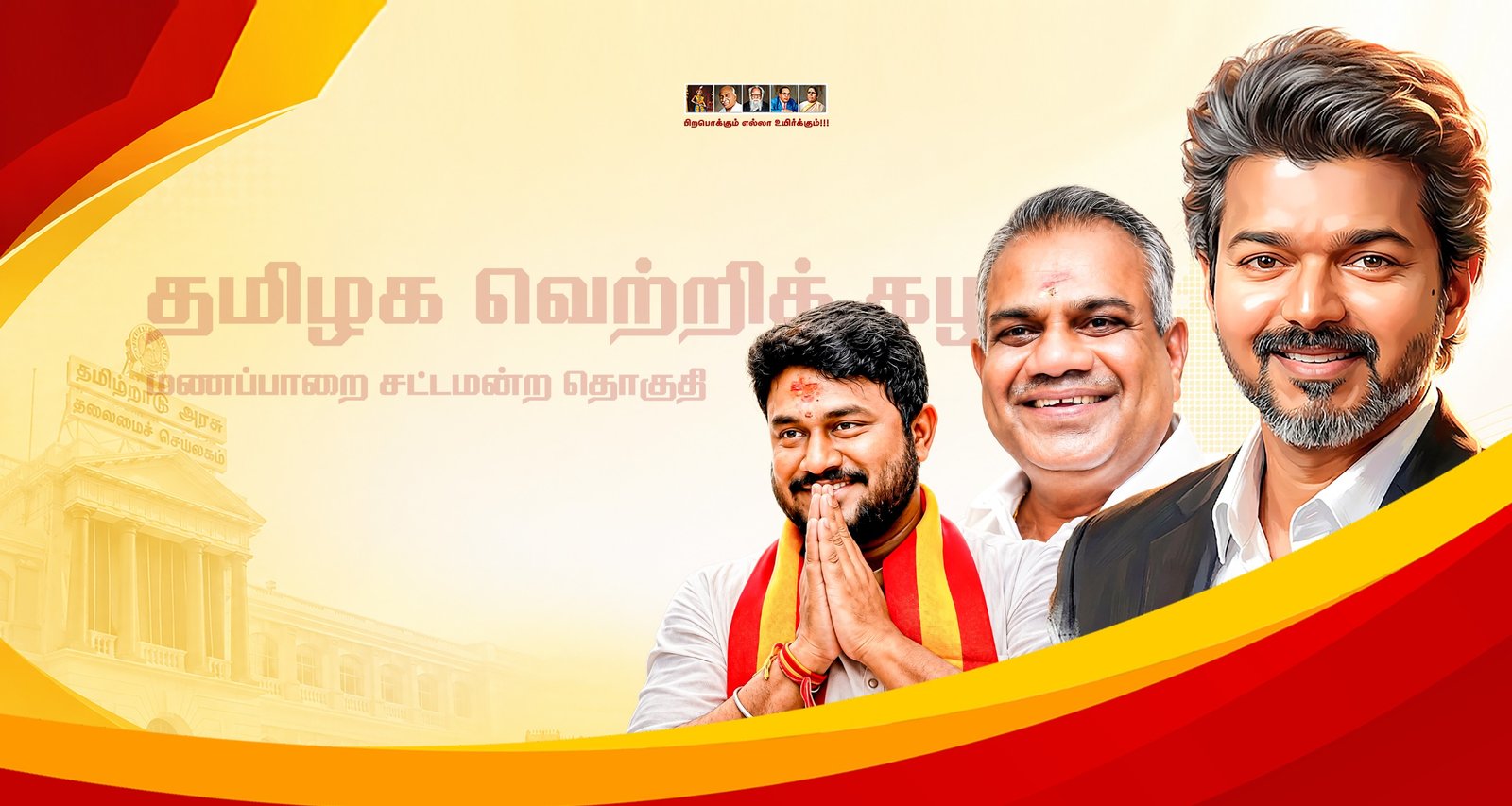 “ஒரு குறை… ஒரு பதிவு… ஒரு தீர்வை நோக்கிய பயணம்…”